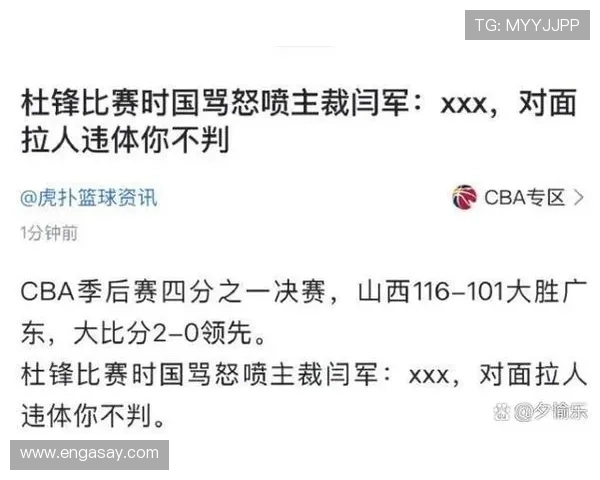 点球判罚争议背后的规则博弈与裁判尺度之辩引发赛场公平性质疑 - 副本 点球判罚争议背后的规则博弈与裁判尺度之辩引发赛场公平性质疑 - 副本