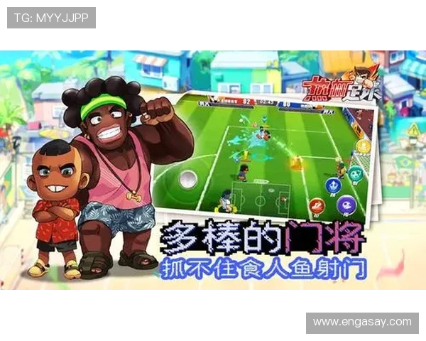 燃情绿茵场世界杯话题挑战赛巅峰对决盛宴全民互动狂欢季热血来袭 - 副本 (4)