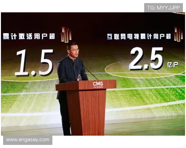 聚焦世界杯媒体采访预约机制提升赛事传播效率与全球协同创新发展 - 副本 (4)