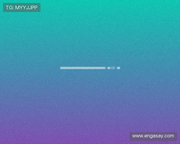 聚焦体育社交热点趋势引领全民互动与品牌共振新时代创新发展浪潮 - 副本 (2) - 副本