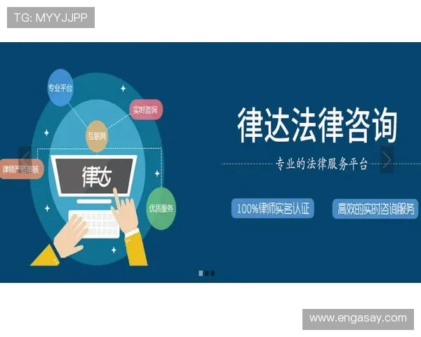 聚焦体育法律咨询服务创新与行业发展新路径探索实践高质量转型 - 副本 (4) - 副本