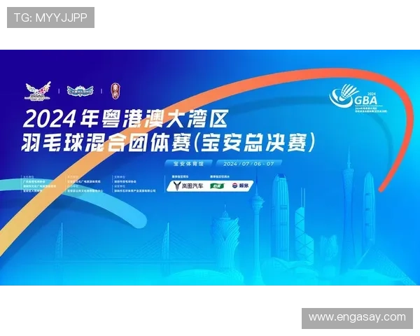 聚焦体育赛事决赛阶段的巅峰对决与荣耀时刻多维解析与未来趋势展望 - 副本 - 副本 - 副本