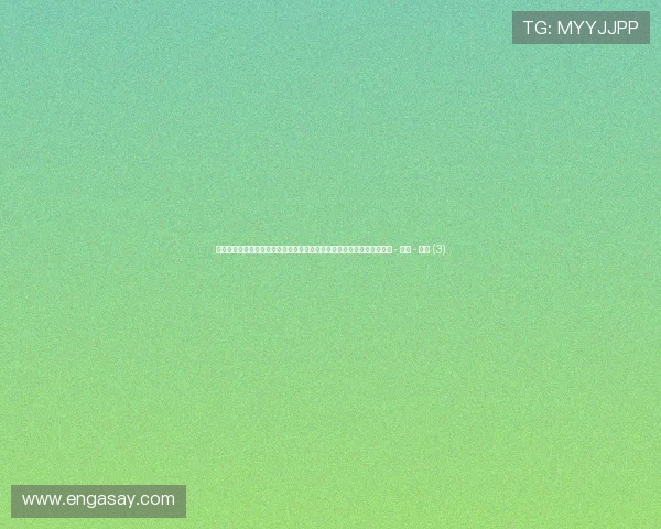 聚焦全球热门赛事动态与明星运动员风采的体育资讯列表页精选深度报道 - 副本 - 副本 (3)