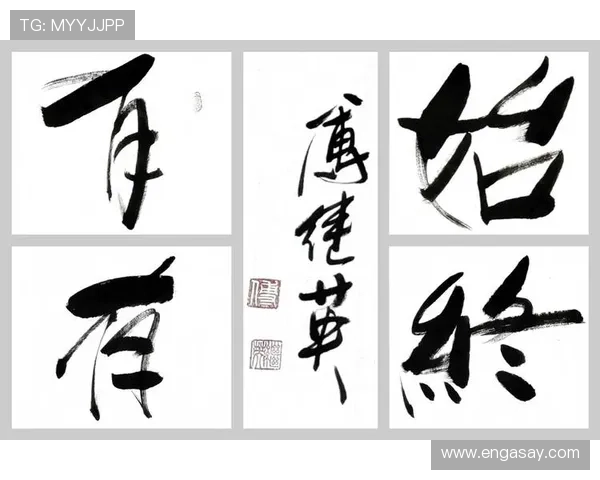 从平凡到非凡：一个普通人如何通过坚持与努力实现梦想