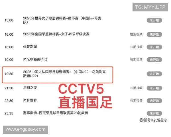 全球赛事尽在掌握 足球比赛直播中心实时更新与精彩回放 全球赛事尽在掌握 足球比赛直播中心实时更新与精彩回放
