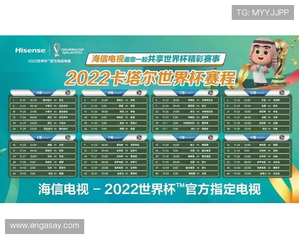 2026世界杯精彩赛事免费观看直播全程指南 - 副本 - 副本 - 副本