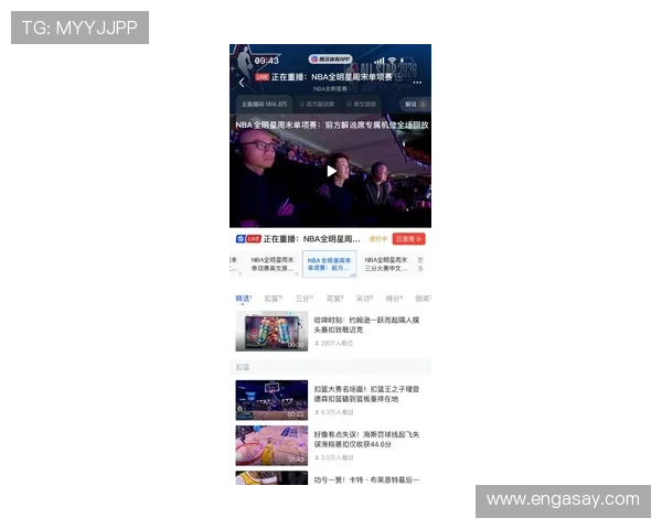 NBA最新比赛现场直播平台免费观看精彩赛事解析 - 副本 - 副本 - 副本