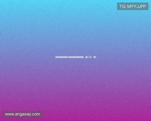 世界杯最新资讯全覆盖 球星动态赛程比分即时追踪 - 副本 (2) - 副本 世界杯最新资讯全覆盖 球星动态赛程比分即时追踪 - 副本 (2) - 副本