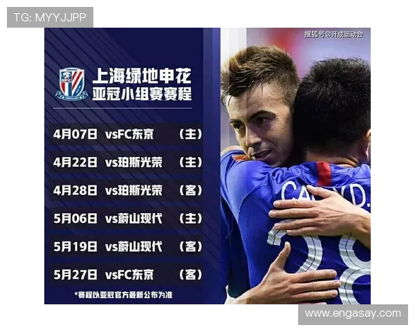 亚冠赛事全程直播频道精彩集锦与赛程信息解析 - 副本 (3) 亚冠赛事全程直播频道精彩集锦与赛程信息解析 - 副本 (3)