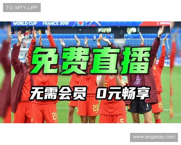 免费畅享全球体育赛事直播平台全方位体验立即观看最热比赛直播